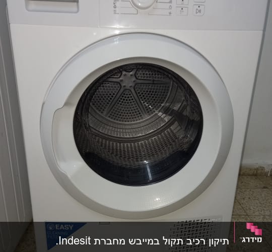 מייבש כביסה אינדסיט עם כפתורי שליטה ותצוגה